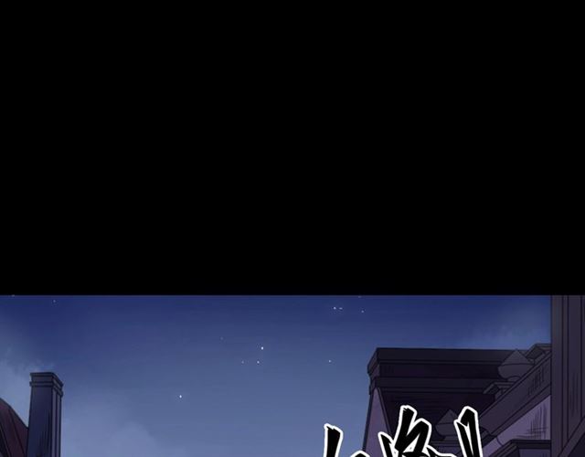 守护篇 第49话 狼人之战92