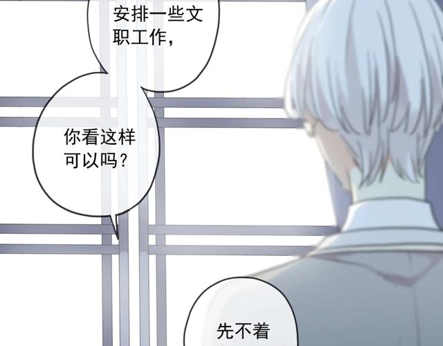 番外四 明哲言 &amp;amp;amp; 温妮 完56
