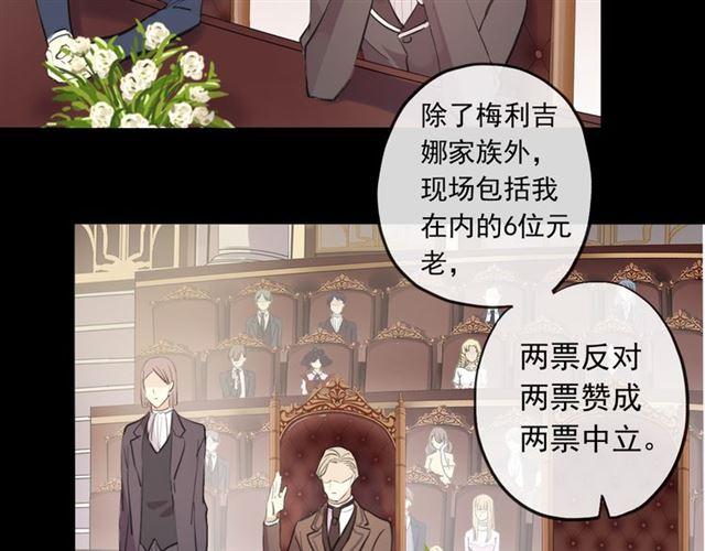 誓约篇 第50话 逸的魅力116