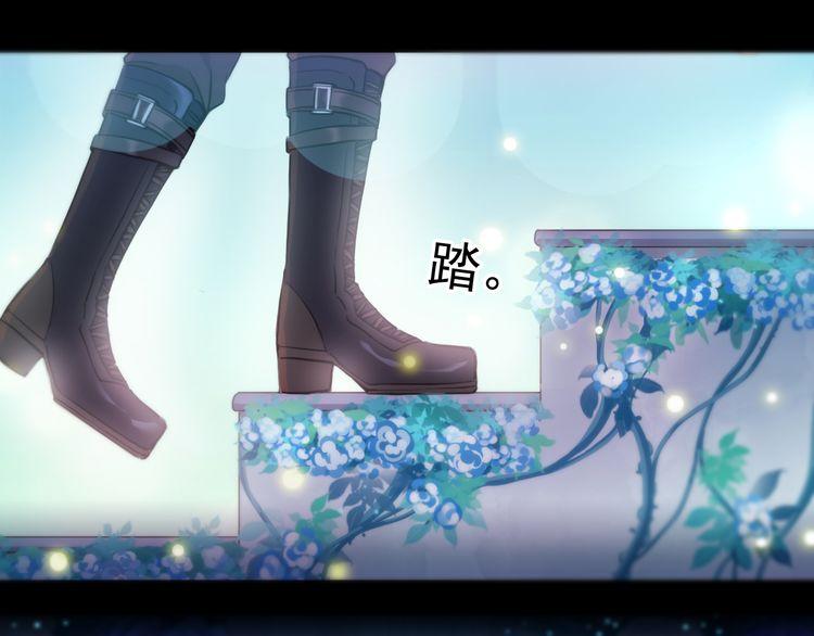 誓约篇 第56话 不许拒绝我！170