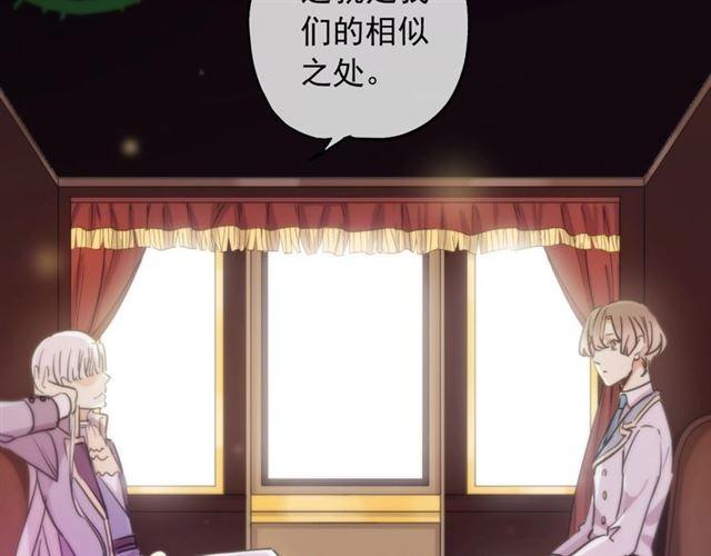 守护篇 第38话 不能说的秘密35