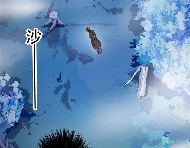 誓约篇 第4话 我要捕猎你30