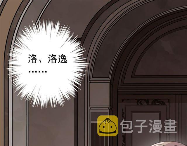 第14话 主人？23