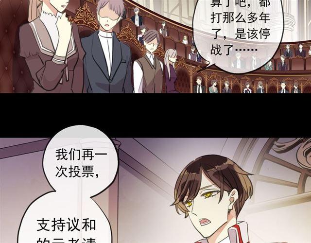 誓约篇 第50话 逸的魅力138