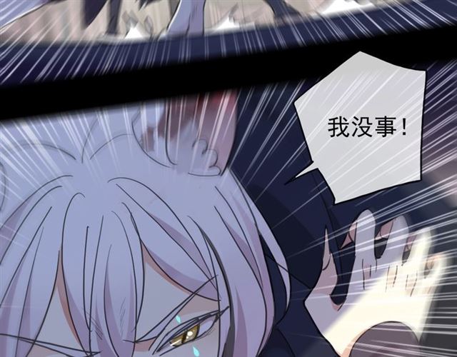 守护篇 第51话 不安21