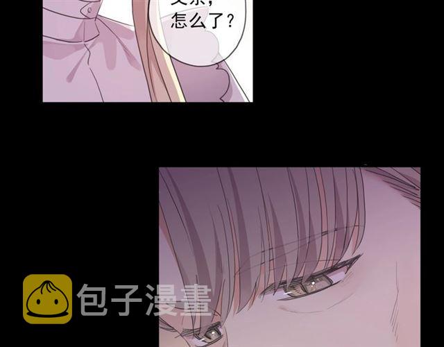 番外一 咬耳朵~?20