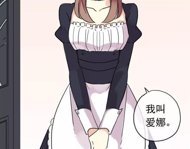 第50话 kiss不够的哦～33