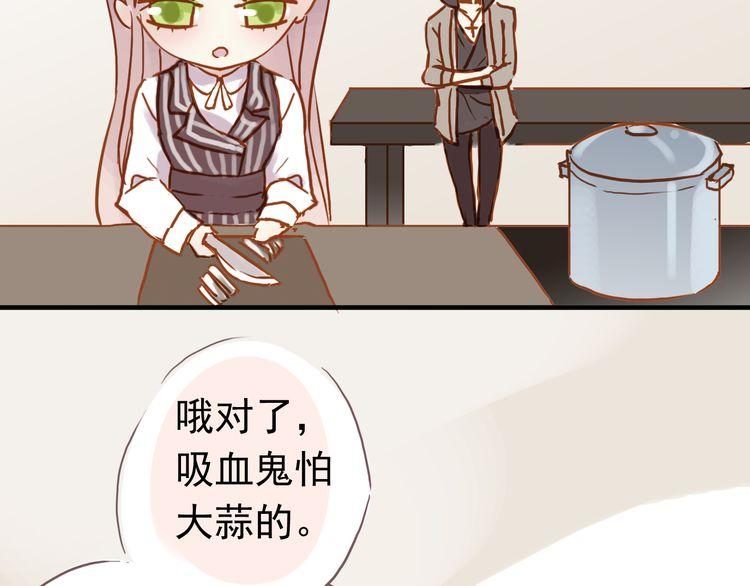 番外 做饭4
