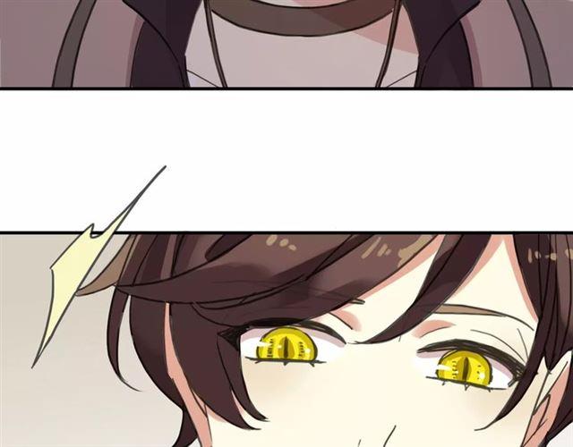 第51话 爱竟变成匕首?!44