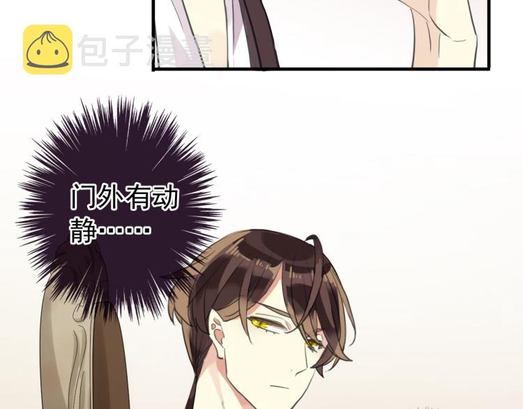 誓约篇 第52话 我被拒绝了？116