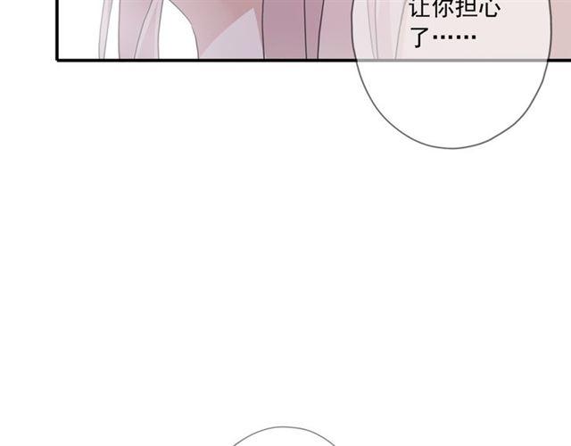 守护篇 第14话 后怕36