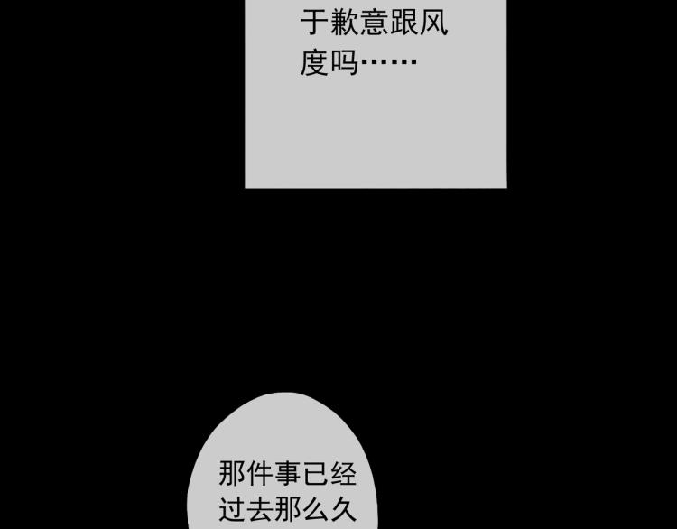 番外三 明哲言 &amp;amp;amp; 温妮 289