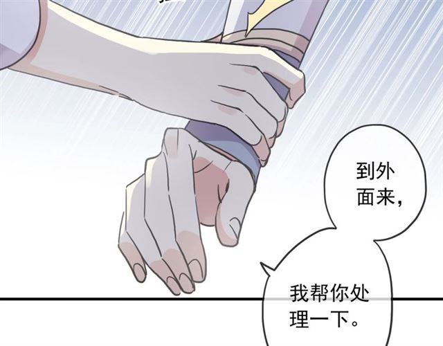 守护篇 第52话 心满意足17