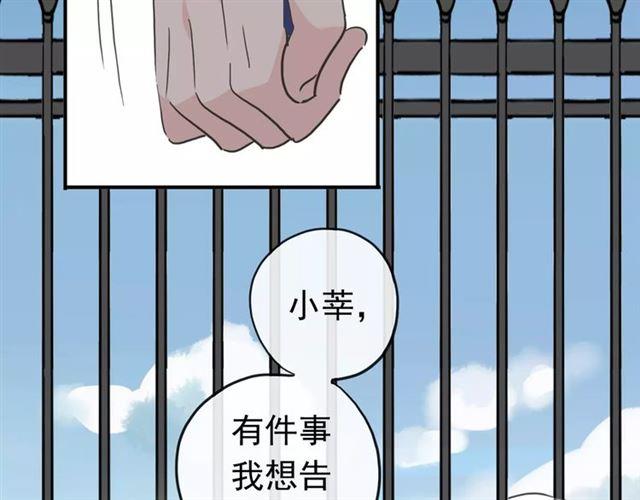 第50话 kiss不够的哦～59
