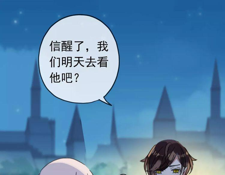 第46话 拉拢77