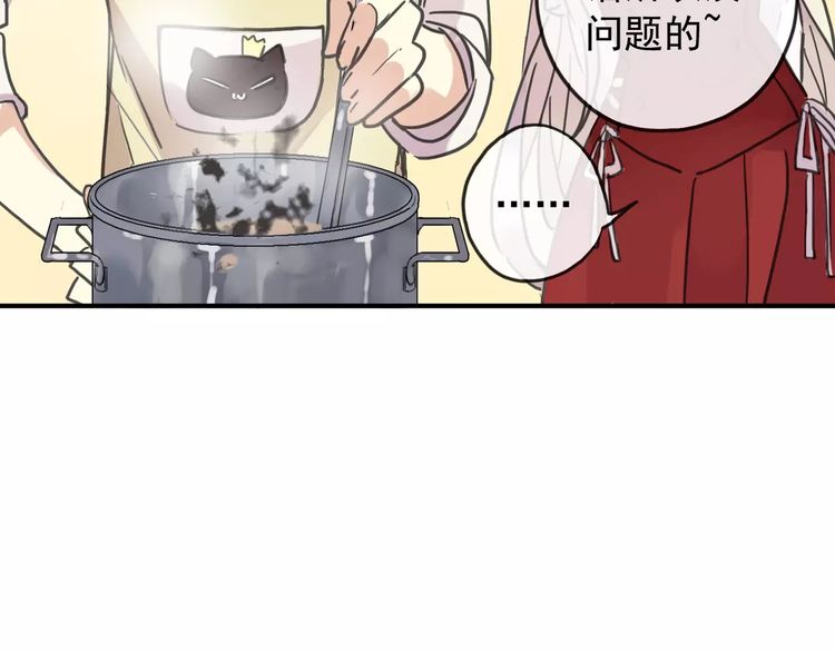 第59话 迷之料理96