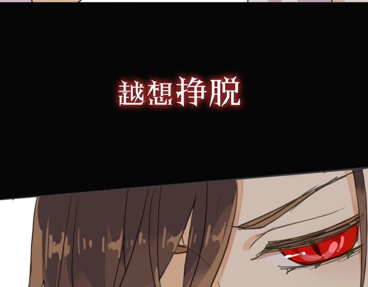 序章 宿命的邂逅25