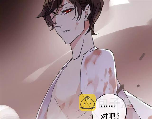 第69话 觉醒160