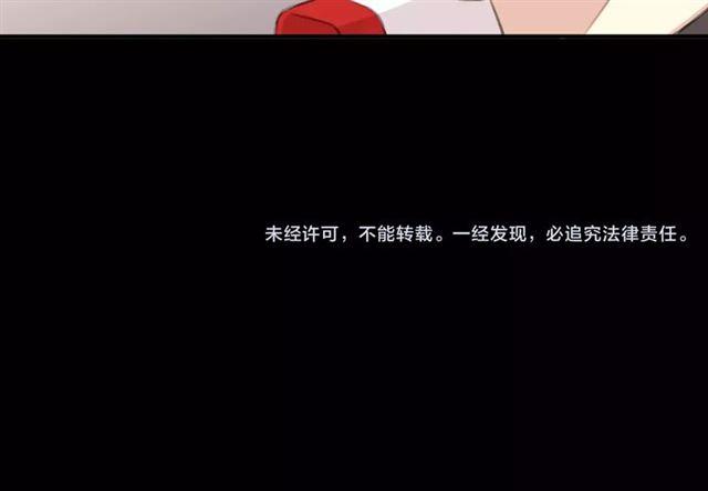 誓约篇 第18话 彼此的抉择150