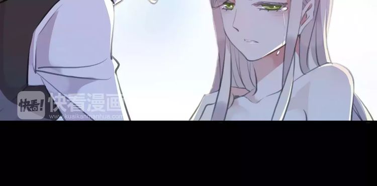 誓约篇 第17话 坍塌的壁垒！57