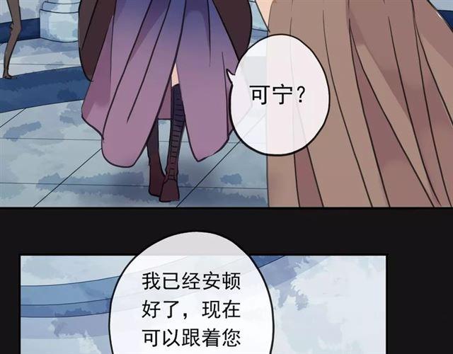 誓约篇 第1话 假面舞会118