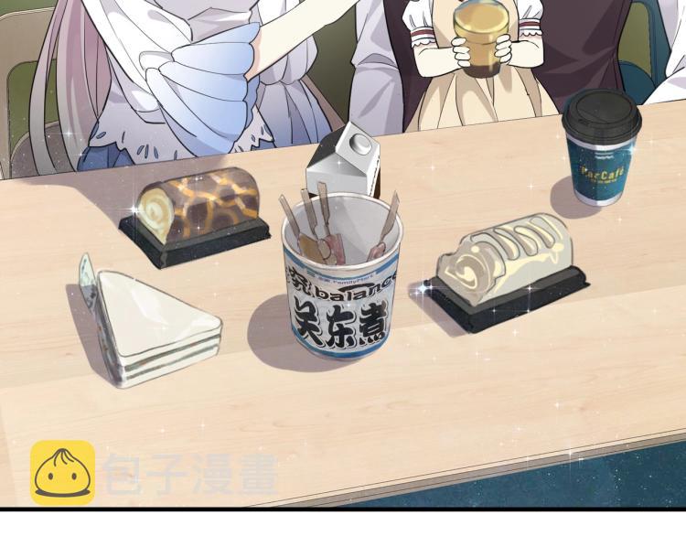 开学季的国创派对22