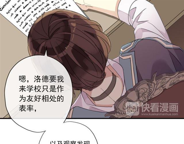 守护篇 第3话 流言蜚语161