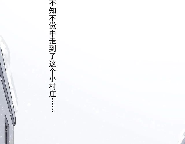番外四 明哲言 &amp;amp;amp; 温妮 完78