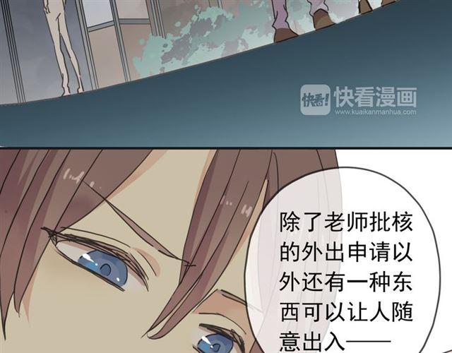 第13话 罪爱的萌芽144