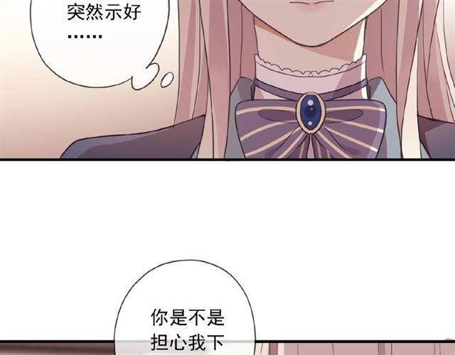 守护篇 第21话 暗示11