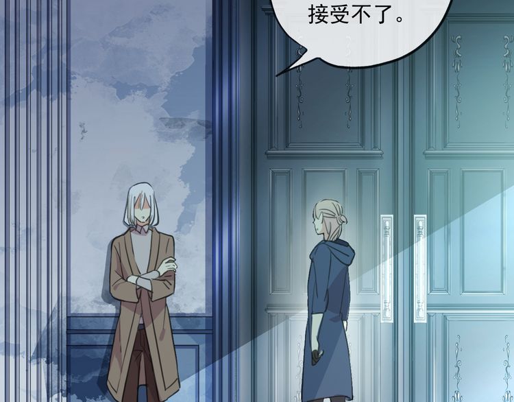 誓约篇 第46话 托付给我吧38