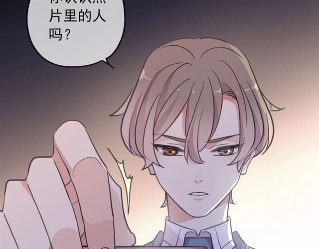 守护篇 第54话 我的故事12