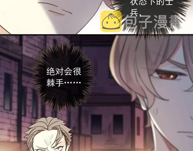 守护篇 第49话 狼人之战18