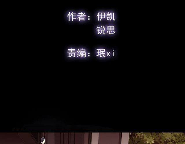 守护篇 第21话 暗示7