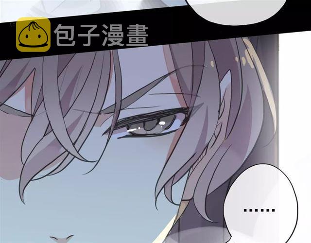 誓约篇 第23话 你究竟是谁？119