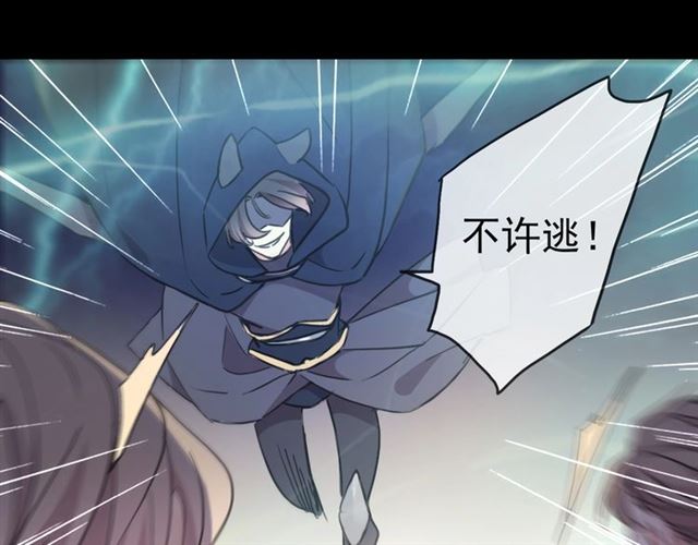 守护篇 第49话 狼人之战42
