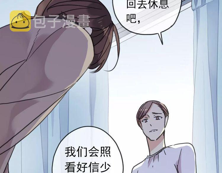 第44话 我会帮你的…42