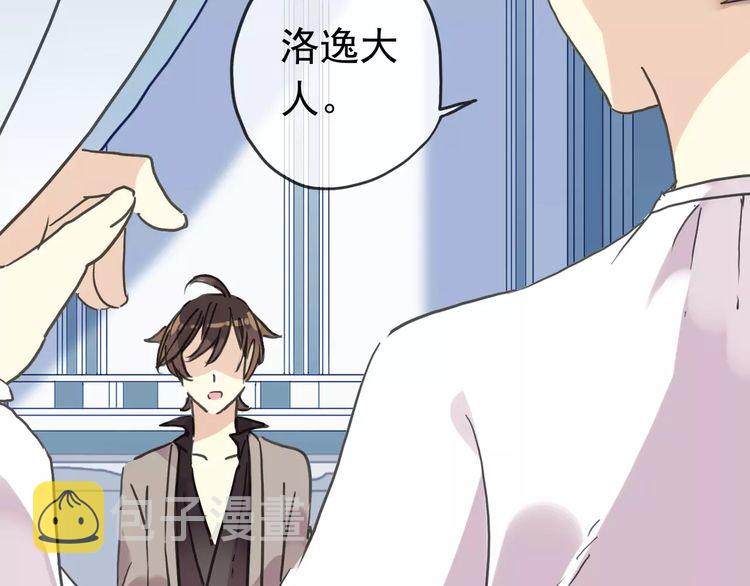 第44话 我会帮你的…37