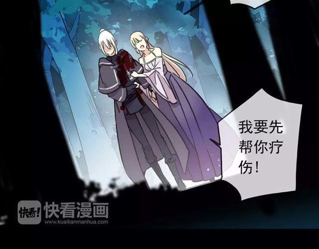 第53话 我该怎么办？38