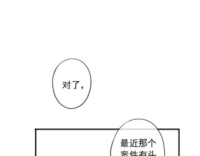 守护篇 第39话 等你好久了~78