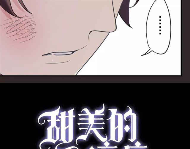 第37话 让我来照顾你吧4