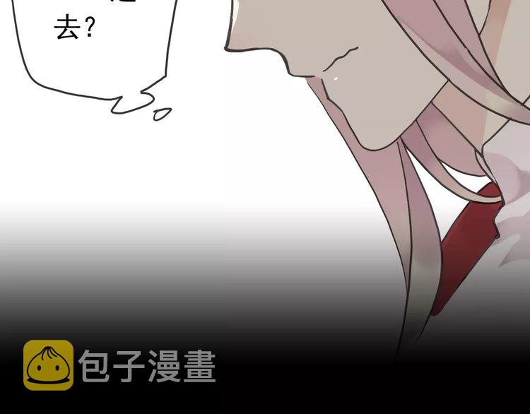 第26话 不会放开你的手4