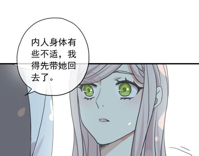 守护篇 第39话 等你好久了~40