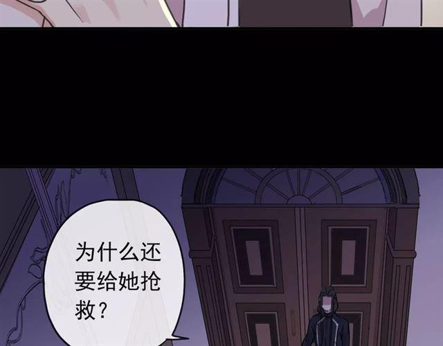 第56话 我也爱你！48