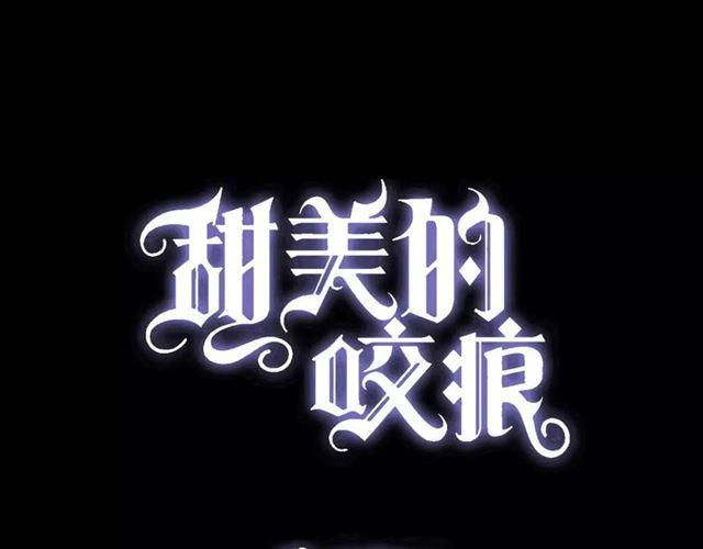 第31话 树林里的误会2