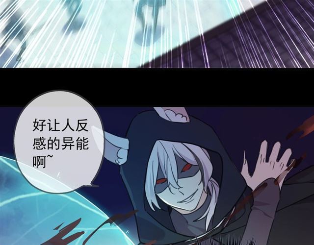 守护篇 第49话 狼人之战35