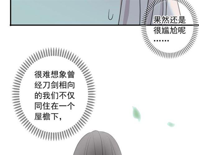 守护篇 第36话 有你才会好60