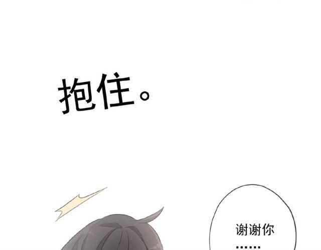守护篇 第21话 暗示95