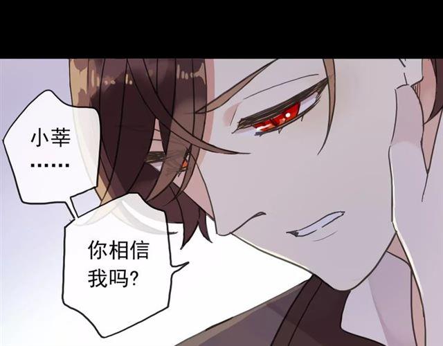 第63话 孤注一掷14