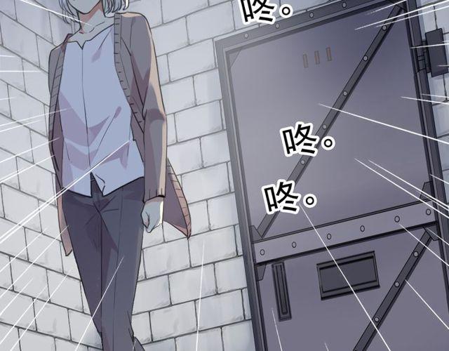 誓约篇 第37话 无法回应的心125